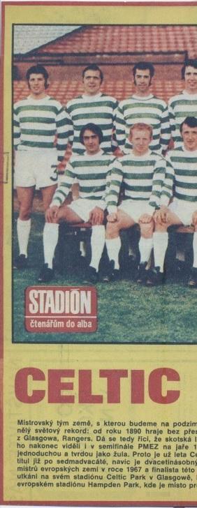 постер А4 футбол Селтік Глазго (Шотландія) 1973 /Celtic,Scotland football poster