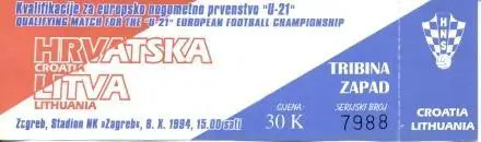 білет зб.Хорватія-Литва 1994 молодіж/Croatia-Lithuania U21 football match ticket