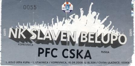 білет Славен/NK Slaven Croatia/Хорватія-ЦСКа/CSKa Mos. Rus/Рос.2008 match ticket