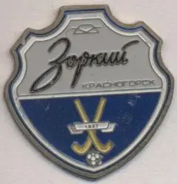 футбол.клуб Зоркий Красногорск (Рос.1 важмет/Zorkiy Krasnogorsk,Rus.football pin