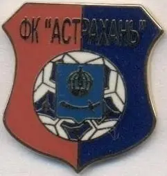 футбол.клуб Астрахань (Рос.) ЕМАЛЬ / FC Astrakhan,Rus. football enamel pin badge