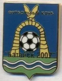 футбольний клуб Батайск (Рос.) ЕМАЛЬ / FC Bataysk,Rus. football enamel pin badge