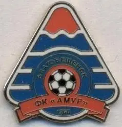 футбол.клуб Амур Благовещенск(Рос. ЕМАЛЬ/Amour Blagoveshchensk,Rus. football pin