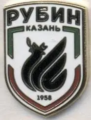 футбольний клуб Рубин Казань (Рос.)6 ЕМАЛЬ /Rubin Kazan',Rus. football pin badge