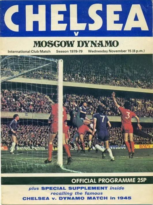 прог.Челсі/Chelsea FC England/Англія-Динамо Мос./Dyn.Mos. Rus.1978 match program