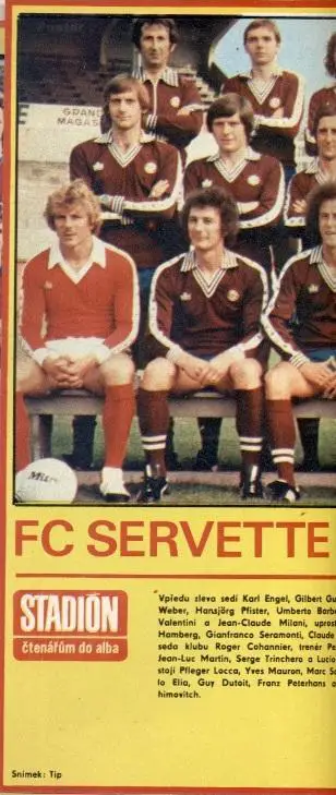 постер А4 футбол Серветт (Швейцарія) 1979 / Servette,Switzerland football poster