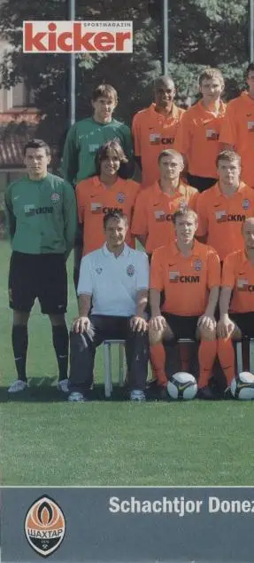 постер А4 футбол Шахтар Донецьк (Україна) 2008 /Shakhtar,Ukraine football poster