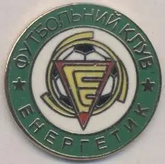 футбол.клуб Енергетик Бурштин (Україна) ЕМАЛЬ /Energetyk B.,Ukraine football pin