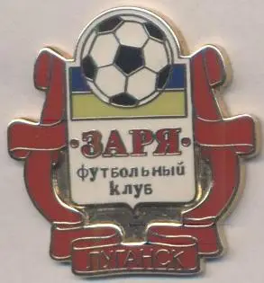 футбол.клуб Зоря Луганськ (Україна)1 ЕМАЛЬ / Zorya Lugansk, Ukraine football pin