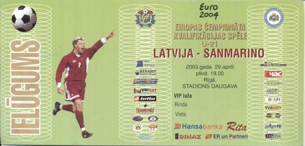 білет зб. Латвія-Сан-Марино 2003 молодіжні / Latvia-San Marino U21 match ticket