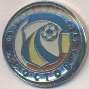 футбольний клуб ФК Ростов (Рос.) офіц. важмет /FK Rostov,Rus. football pin badge