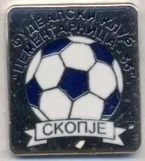 футбол.клуб Цементарніца (Македонія) ЕМАЛЬ /Cement.Skopje,Macedonia football pin
