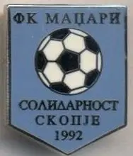 футбол.клуб Маджари С.(Македонія1 ЕМАЛЬ/Madzari Solidar,Macedonia football badge