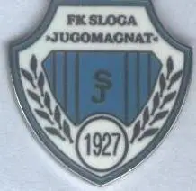 футбол.клуб Слога Скоп'є (Македонія)2 ЕМАЛЬ /Sloga Skopje,Macedonia football pin