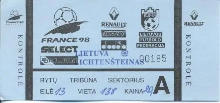 білет зб.Литва-Ліхтеншт.1996a відб.ЧС-1998 /Lithuania-Liechtenstein match ticket