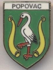 герб місто Поповац(Хорватія ЕМАЛЬ/Popovac town,Croatia coat-of-arms enamel badge