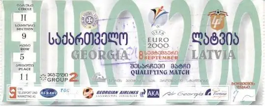 білет зб.Грузія-Латвія 1999 відб.ЧЄ-2000d / Georgia-Latvia football match ticket