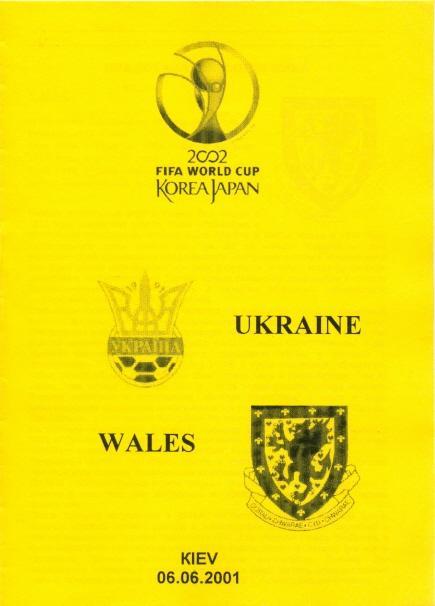прог.зб. Україна-Уельс 2001c відбір ЧС-2002/Ukraine-Wales football match program