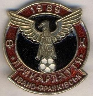 футбол.клуб Прикарпаття І-Ф.(Україна) алюм. /Prykarpattya,Ukraine football badge