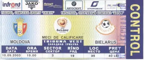 білет зб. Молдова-Білорусь 2003 відбір ЧЄ-2004a / Moldova-Belarus match ticket