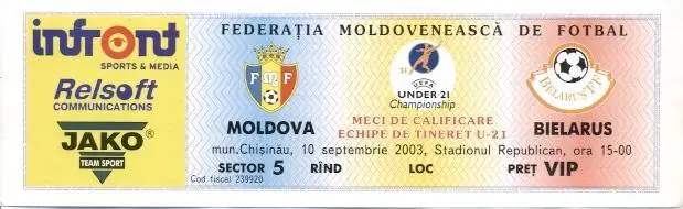 білет зб. Молдова-Білорусь 2003 молодіжні / Moldova-Belarus U21 match ticket