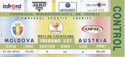 білет зб. Молдова-Австрія 2003 відбір ЧЄ-2004d / Moldova-Austria match ticket