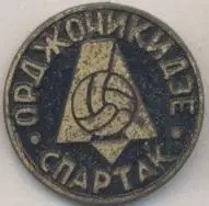футбол.клуб Спартак Орджоникидзе (Рос. важмет/Spartak Orjonik.Rus.football badge