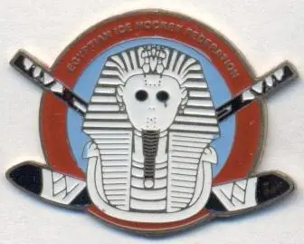 Єгипет, федерація хокею,важмет/Egypt ice hockey association federation pin badge