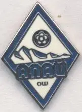 футбол.клуб Алай Ош (Киргизстан) ЕМАЛЬ/FC Alay Osh,Kyrgyzstan football pin badge