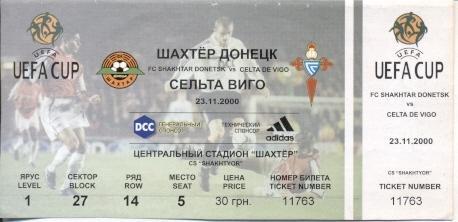 білет Шахтар/Shakhtar Ukraine-Сельта/Celta Vigo Spain/Іспанія 2000 match ticket