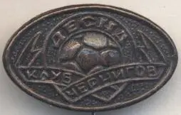 10шт футбол.клуб Десна Чернігів(Укр. важмет/Desna Chernigiv,Ukr. football badges