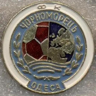 10шт футбол.клуб Чорноморець Одеса (Укр.)2 алюм./Chorn.Odesa,Ukr.football badges