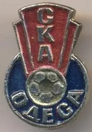 футбольний клуб СКА Одеса (Україна) алюміній / SKA Odesa, Ukraine football badge