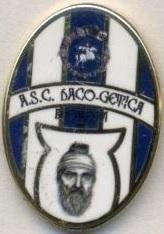 футбол.клуб Дако-Джетіка (Румунія ЕМАЛЬ/Daco-Getica Buchar.,Romania football pin