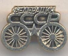 срср=ссср велоспорт федерація алюміній / ussr soviet cycling federation badge