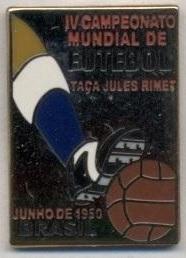 Чемпіонат Світу ЧС-1950 емблема ЕМАЛЬ / World cup Brazil football logo pin badge