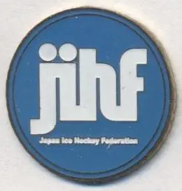 Японія,федерація хокею4 важмет/Japan ice hockey association federation pin badge