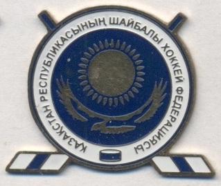 Казахстан, федерація хокею 2 важмет / Kazakhstan ice hockey federation pin badge