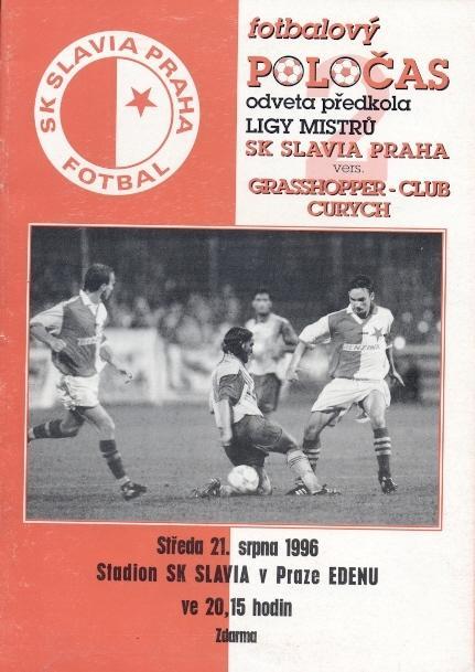 прог.Slavia Prague Czech/Чехія-Grasshopper Switzerland/Швейц. 1996 match program