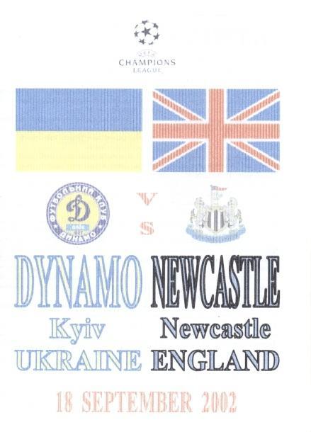 прог.Динамо Киів/D.Kyiv-Ньюкасл/Newcastle United Engl/Англія 2002 match program7