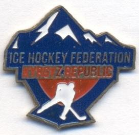 Киргизстан, федерація хокею,№2 важмет/Kyrgyzstan ice hockey federation pin badge