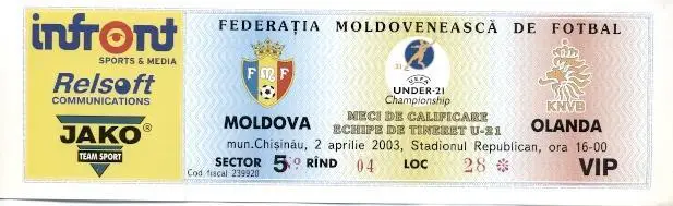 білет зб.Молдова-Нідерланди 2003 молодіжні /Moldova-Netherlands U21 match ticket