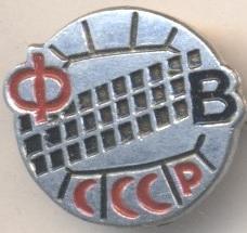 срср=ссср волейбол федерація алюміній / ussr soviet volleyball federation badge