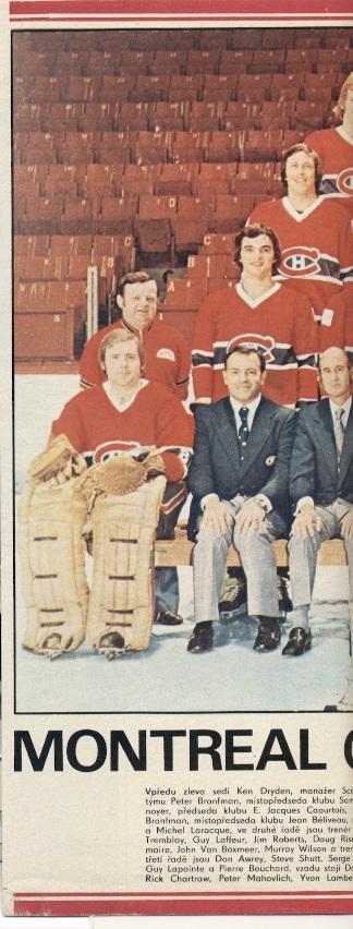 постер А3 хокей Монреаль (Канада) 1976 /Montreal Canadiens,NHL ice hockey poster