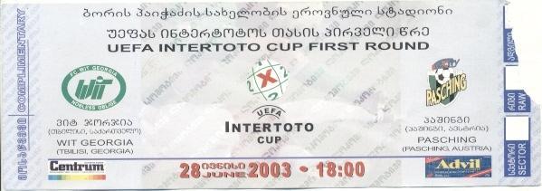 білет ВІТ/WIT Georgia/Грузія-Пашинг/Pasching Austria/Австрія 2003a match ticket