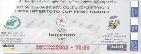 білет ВІТ/WIT Georgia/Грузія-Пашинг/Pasching Austria/Австрія 2003b match ticket