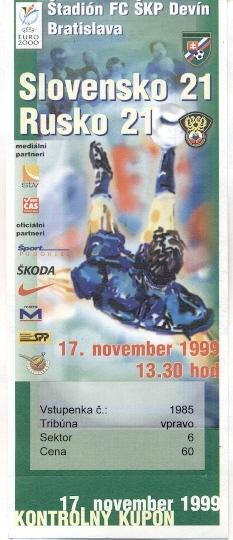 білет зб.Словаччина-Росія 1999 молодіж/Slovakia-Russia U21 football match ticket