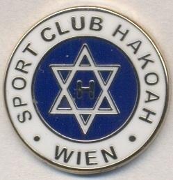 футбол.клуб Хакоах Відень (Австрія) ЕМАЛЬ/Hakoah Wien,Austria football pin badge
