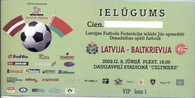 білет зб.Латвія-Білорусь 2002 МТМ /Latvia-Belarus friendly football match ticket