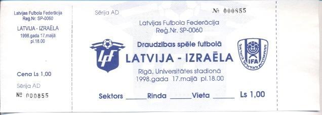 білет зб. Латвія-Ізраїль 1998 МТМ / Latvia-Israel friendly football match ticket